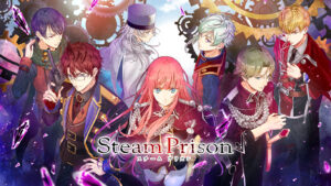 ユネ スチームプリズン(Steam Prison) 攻略 – Otome Game nabis