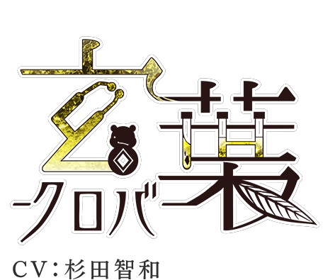 ch2_name