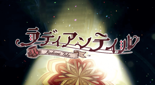 radiantale-icatch-e1622704250187