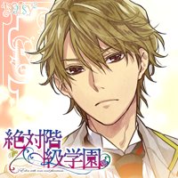 高嶺 陸 絶対階級学園 攻略 – Otome Game nabis