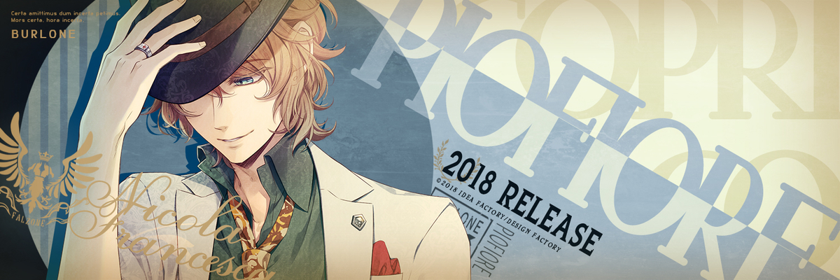 ニコラ ピオフィオーレの晩鐘 – ricordo – 攻略 – Otome Game nabis