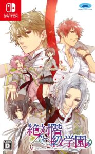 絶対階級学園 Eurekaくじ B賞アクスタ 鷹嶺 陸 絶対階級学園 Eurekaくじ 鷹嶺陸 S賞 - メルカリ