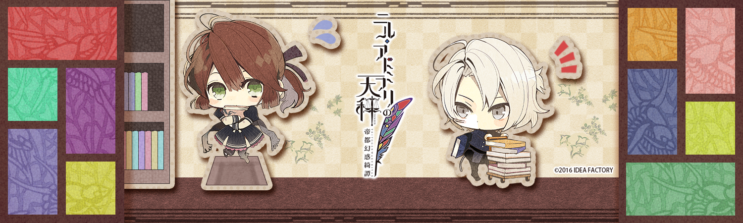 header_akira