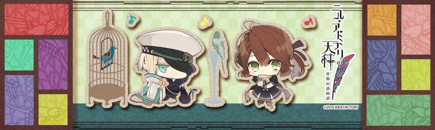 header_hisui