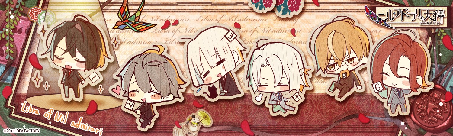 header_touhyou
