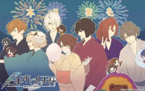 ニル・アドミラリの天秤 クロユリ炎陽譚 ≪攻略順/攻略制限≫ – Otome