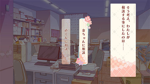 sentaku