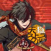 Γ 天獄ストラグル　東洲斎写楽　フレグランスセット Nintendo Switch「天獄ストラグル -strayside-」 プレイムービー