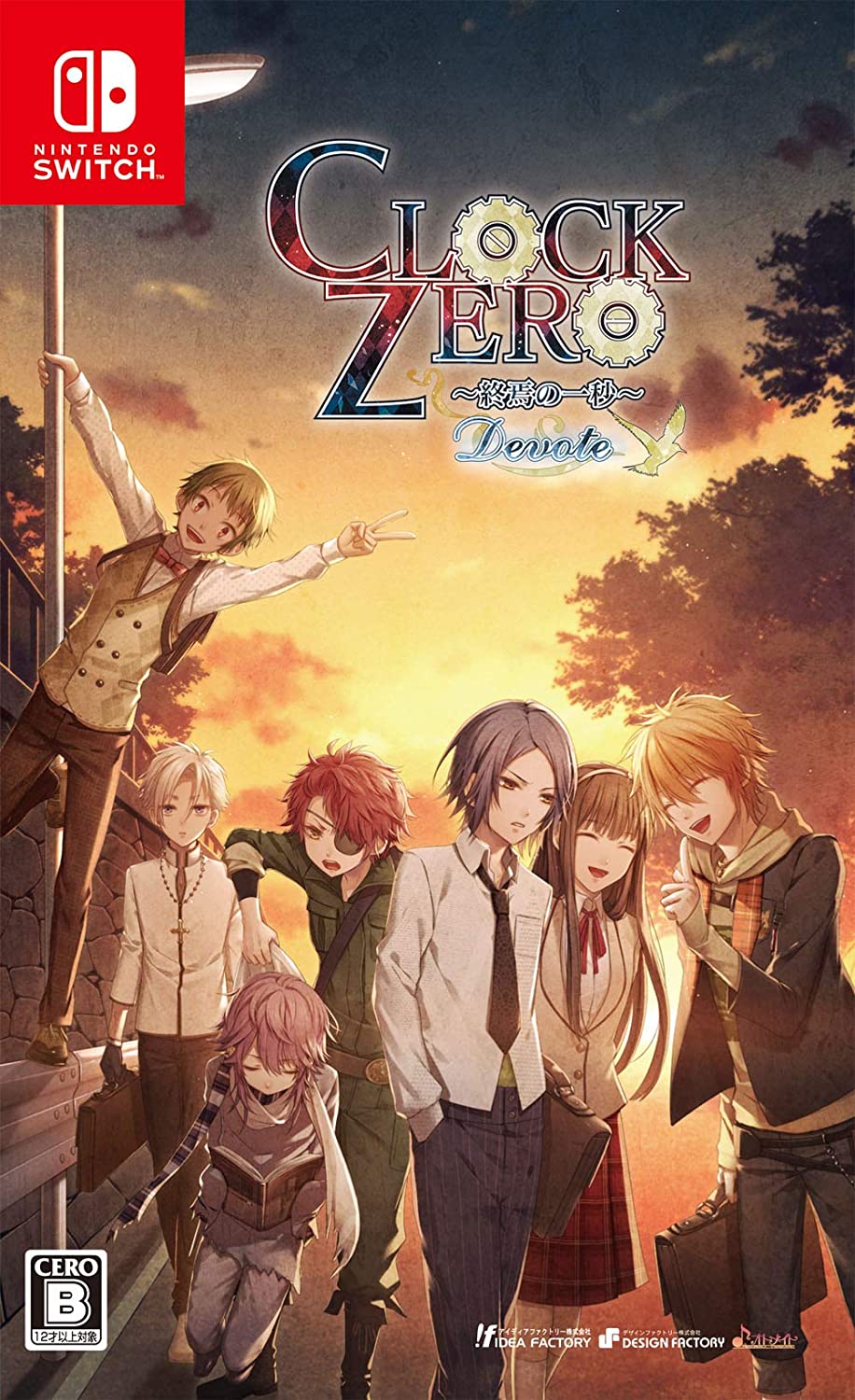 CLOCK ZERO クロックゼロ