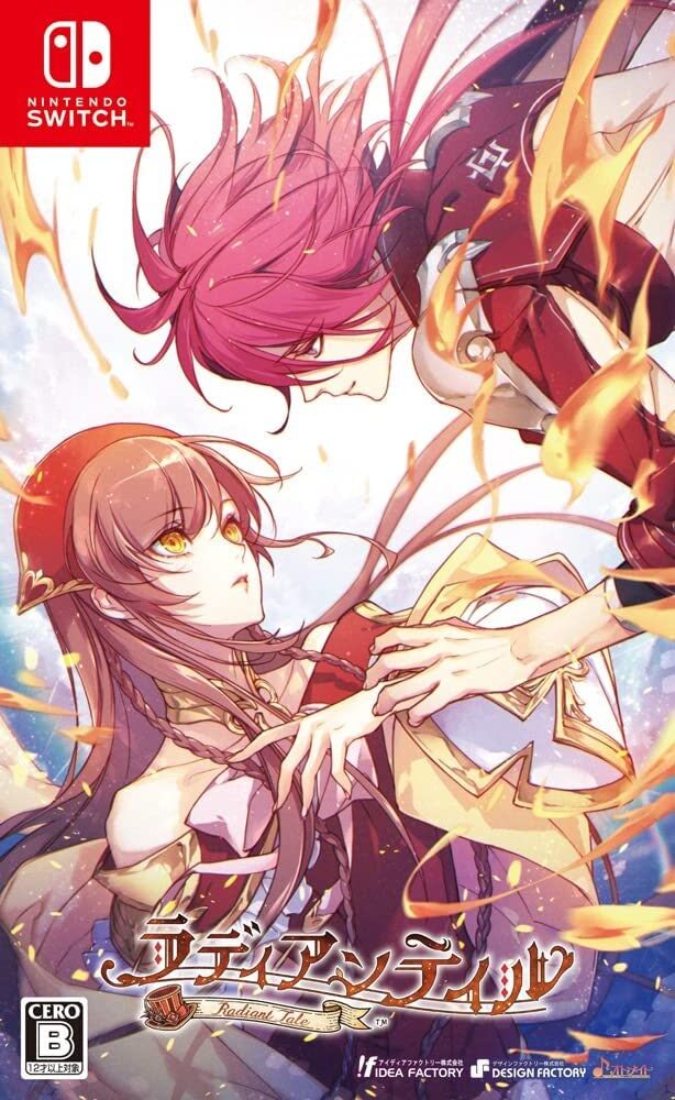 ラディアンテイル Switch