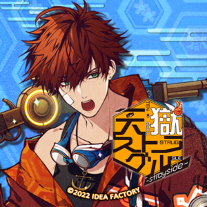 xch3_icon1-300x300.png.