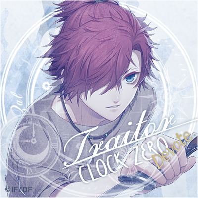 CLOCK ZERO ～終焉の一秒～ 攻略まとめ 一覧 – Otome Game nabis