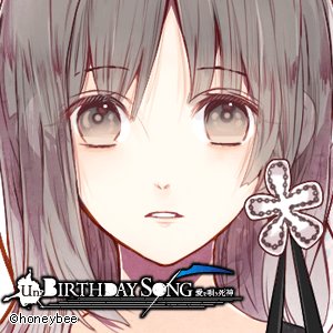 un_twicon_hotori