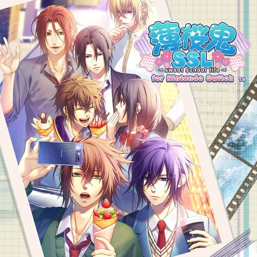 薄桜鬼SSL