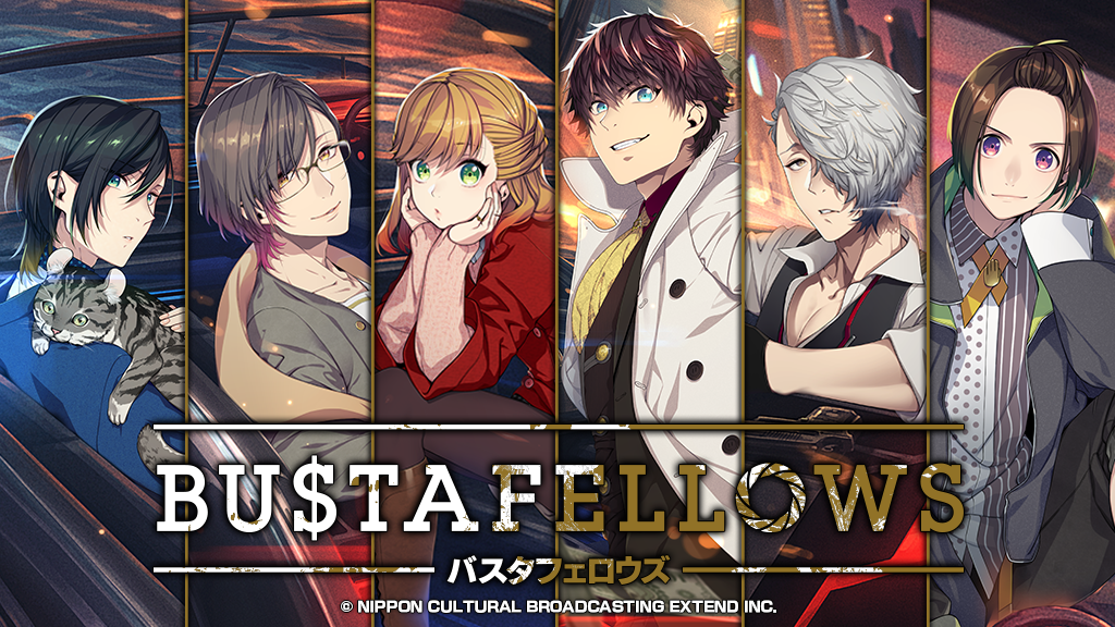 BUSTAFELLOWS(バスタフェロウズ) ≪攻略順/攻略制限≫ – Otome Game nabis