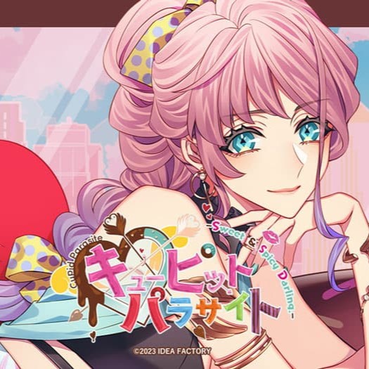 キューピット・パラサイト