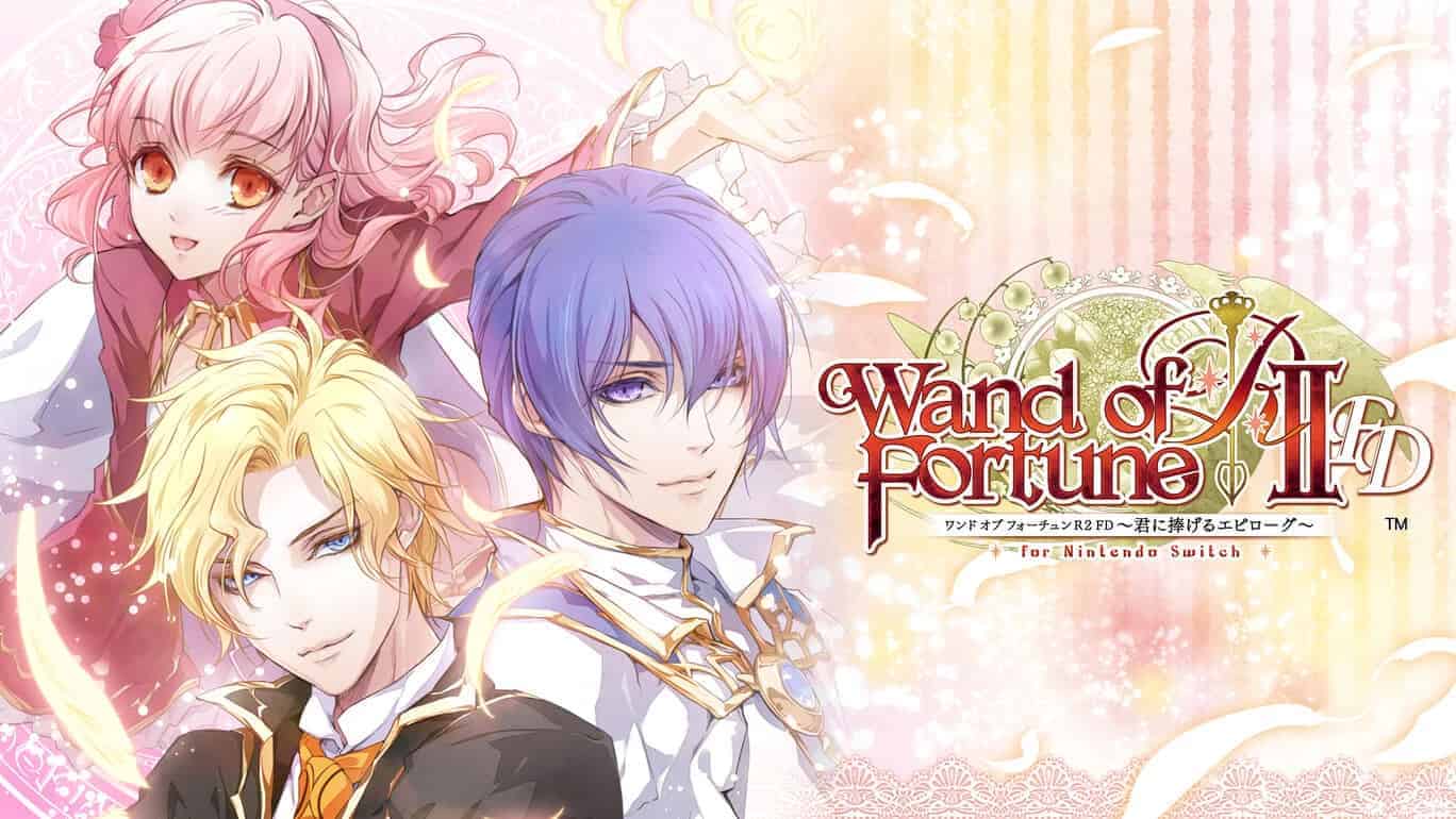 ワンドオブフォーチュン wand