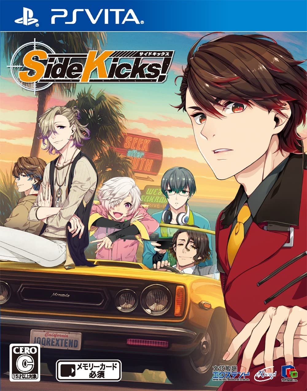 Side Kick!