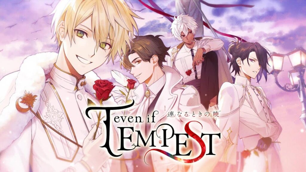 even if TEMPEST 連なるときの暁