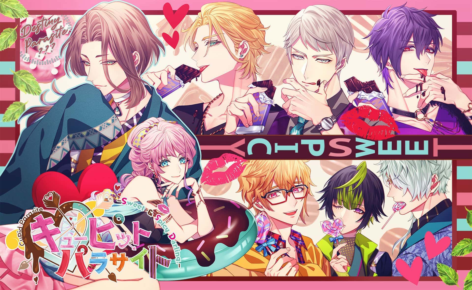 キューピット・パラサイト – Otome Game nabis