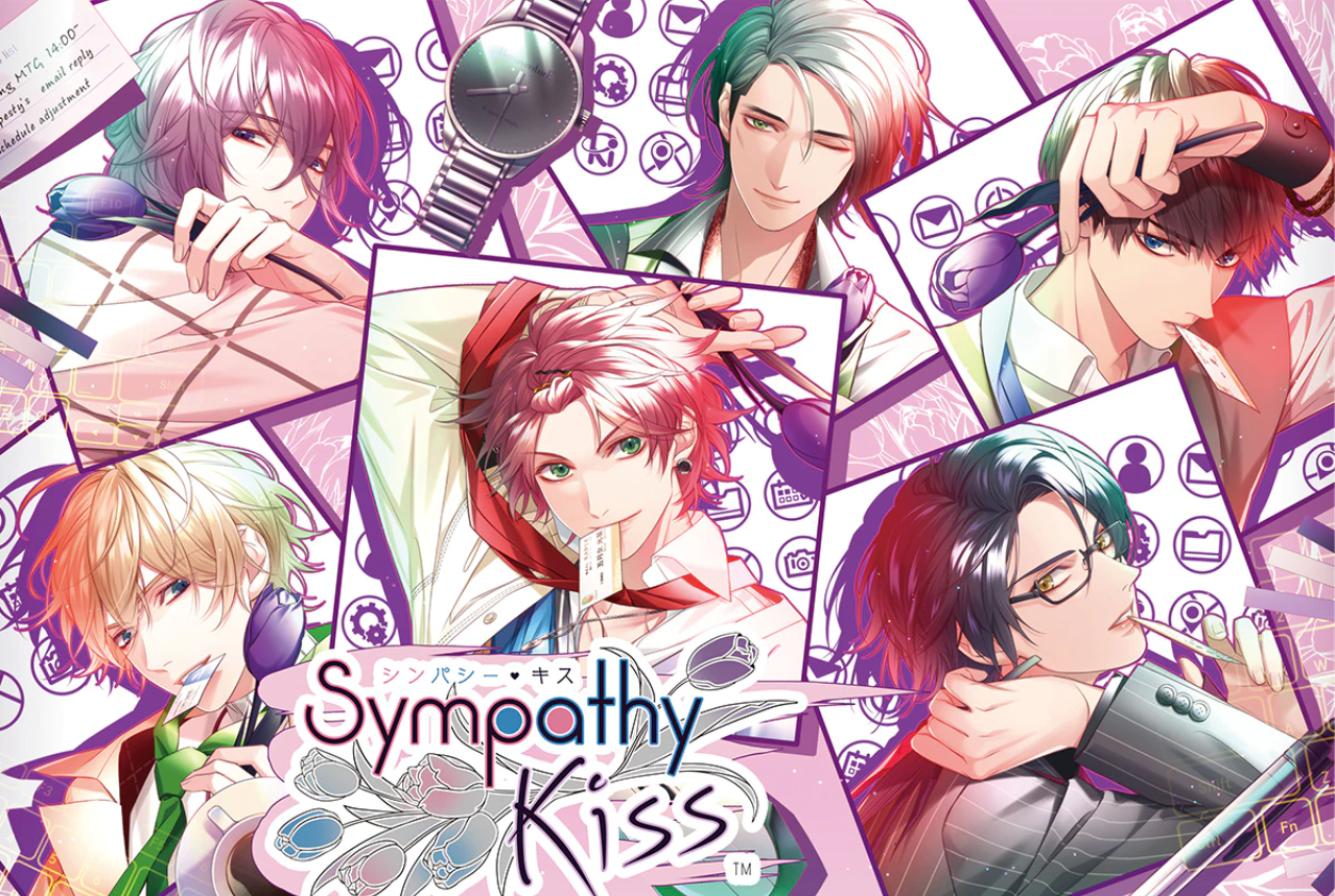 SympathyKiss　シンキス