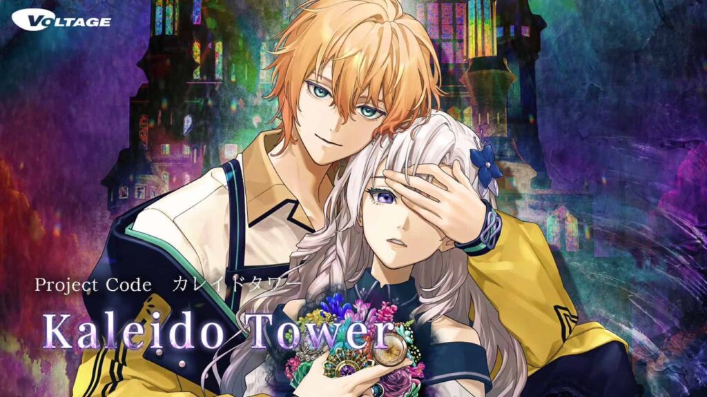 2024年最新版】乙女ゲーム 新作発売スケジュール – Otome Game nabis