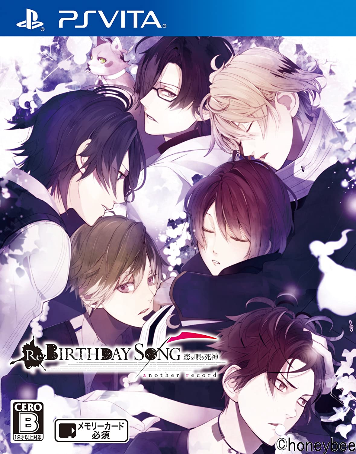 Re birthday　リバソン