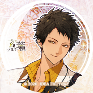 玄葉 オランピアソワレ 攻略 – Otome Game nabis