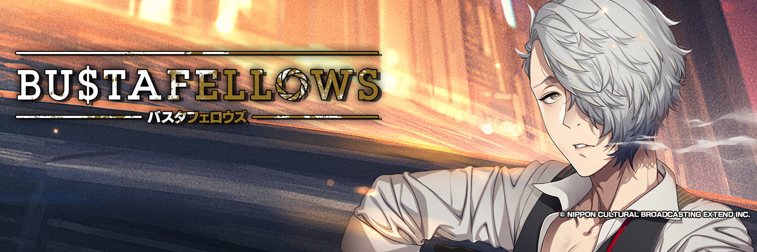 bustafellows バスタフェロウズ