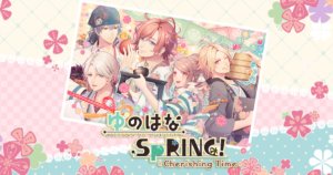 ゆのはなSpRING! ~Cherishing Time~ 限定版 - PS Vita Amazon.co.jp: ゆのはなSpRING! ~Cherishing Time~ 限定版 - PS