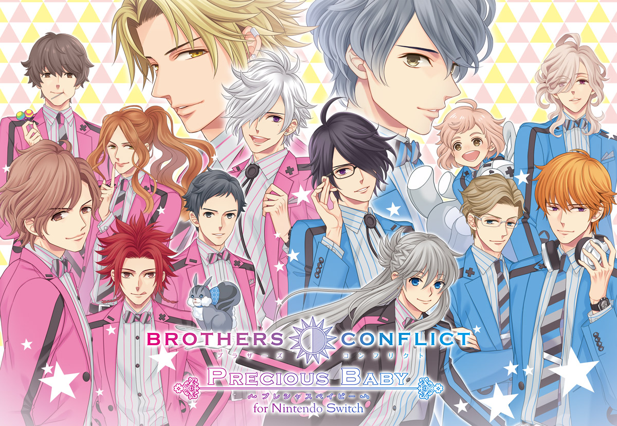 BROTHER CONFLICT ブラザーコンフリクト