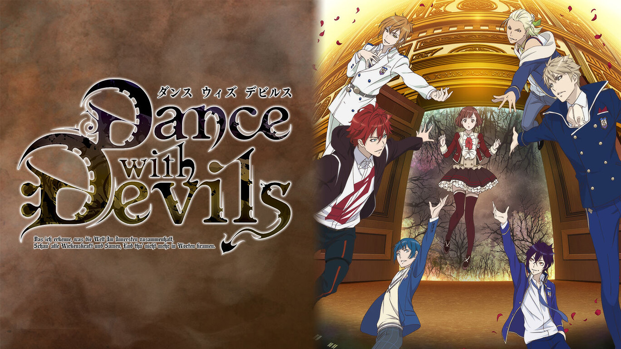 ダンデビ Dance with Devils