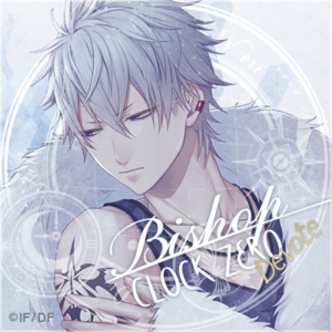 CLOCKZERO クロックゼロ　中国語　西園寺寅之助 西園寺 寅之助 CLOCK ZERO 攻略 – Otome Game nabis