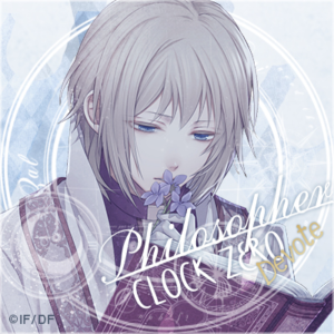 CLOCK ZERO ～終焉の一秒～ ドラマCD 『それから』の記憶 ～ぼく