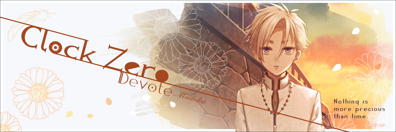 CLOCK ZERO 英円 等身大タペストリー 当選 オトメイト オトメイト CLOCK ZERO クロックゼロ 中国版 特典 英円 - メルカリ