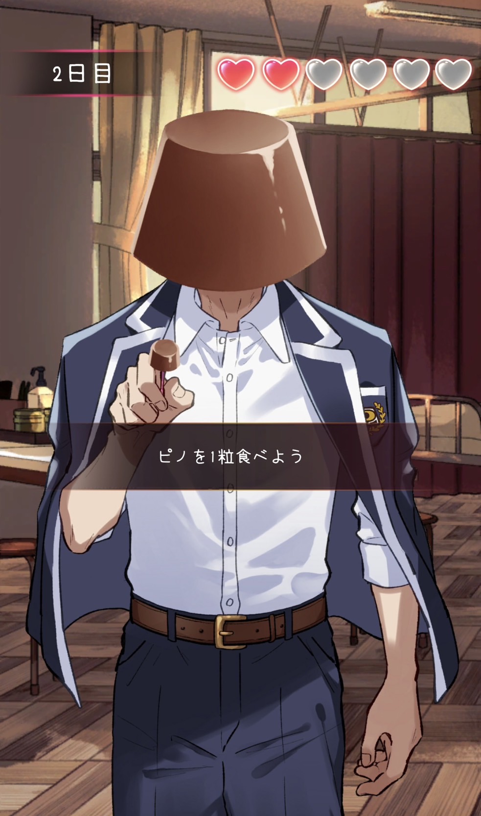 ピノ