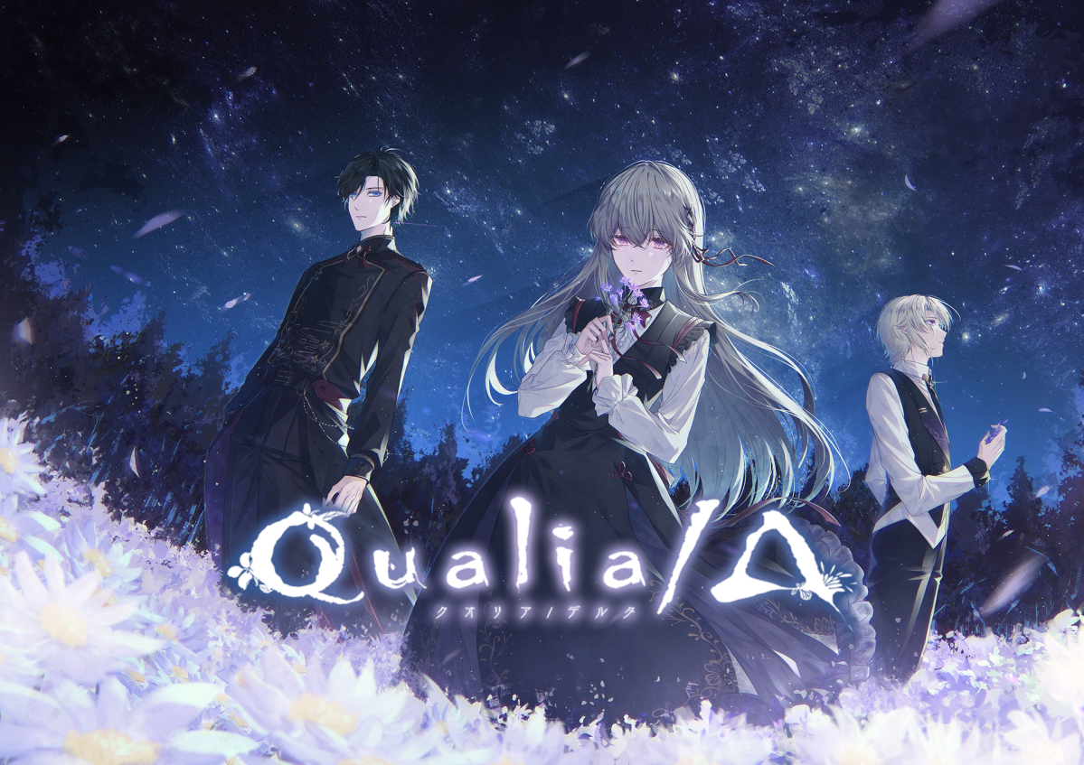 Qualia/Δ（クオリア/デルタ）