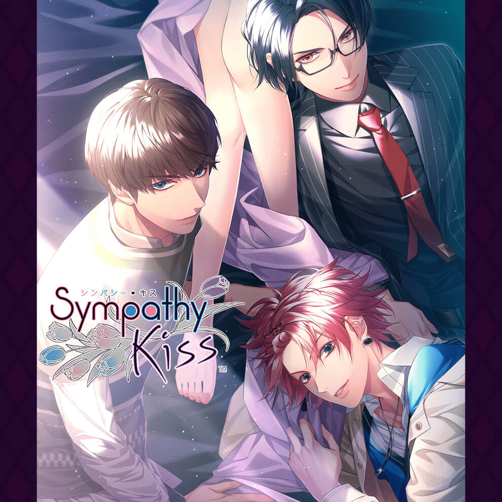 SympathyKiss　シンキス