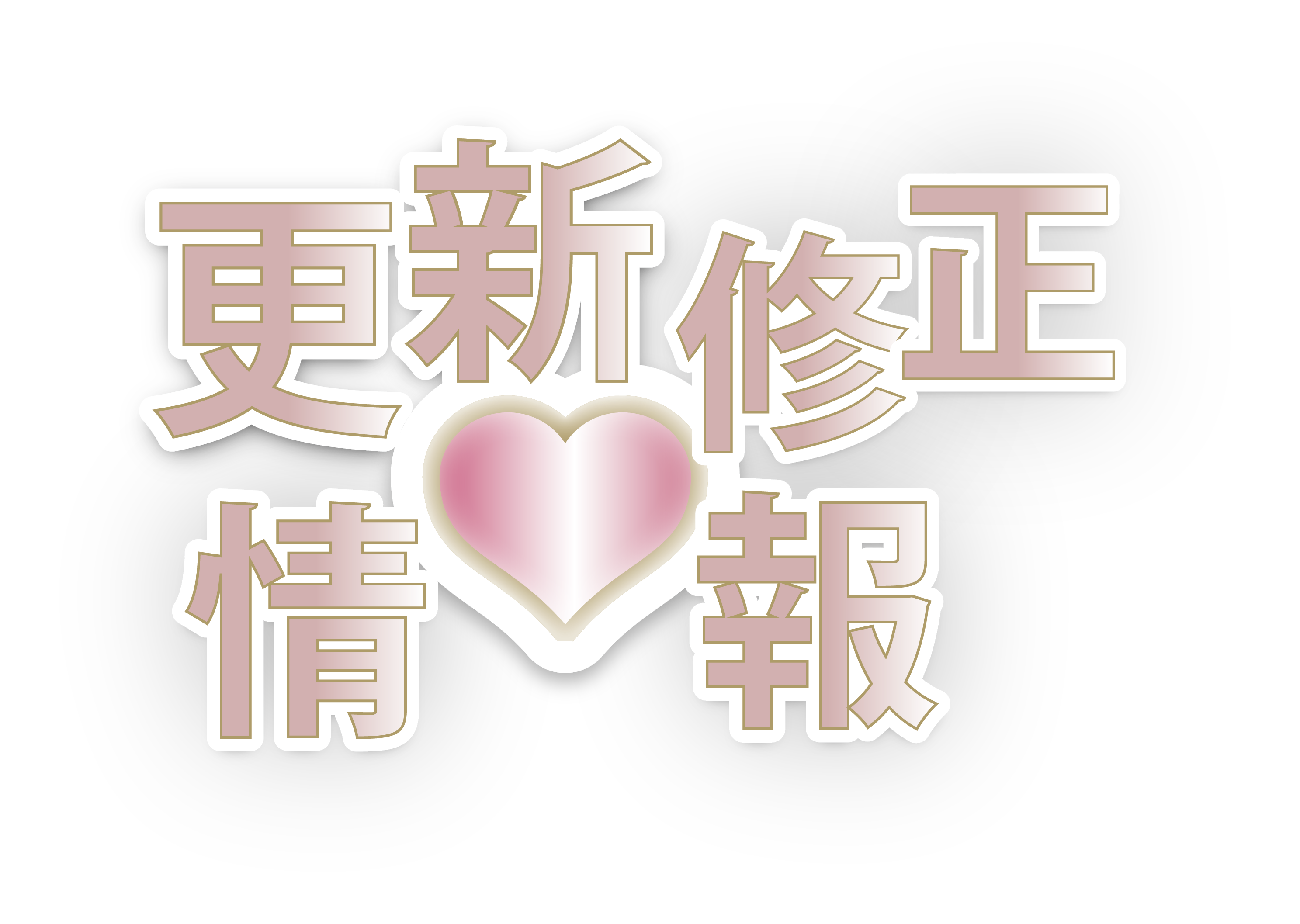 名称未設定-1