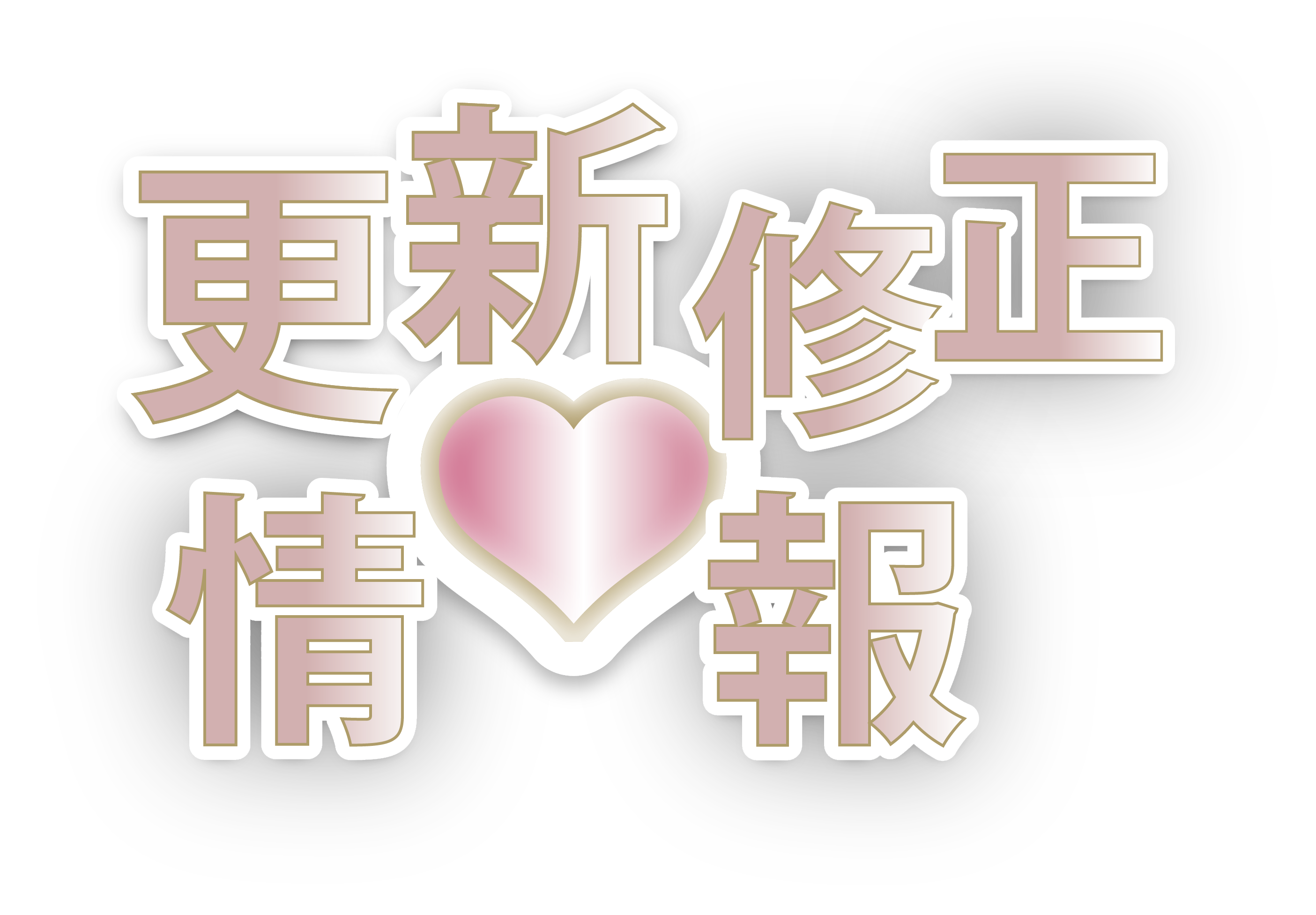 名称未設定-1