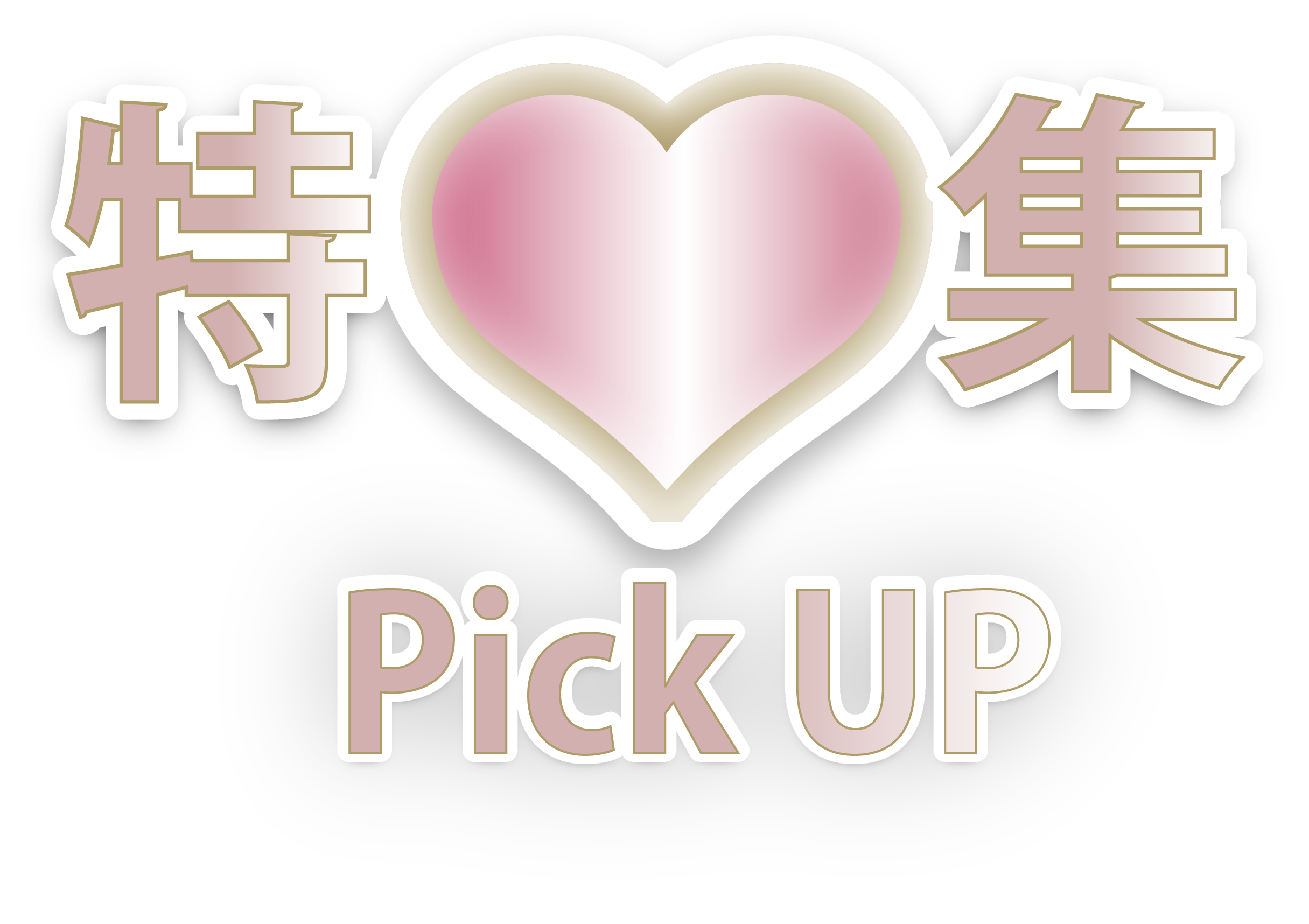 名称未設定-2