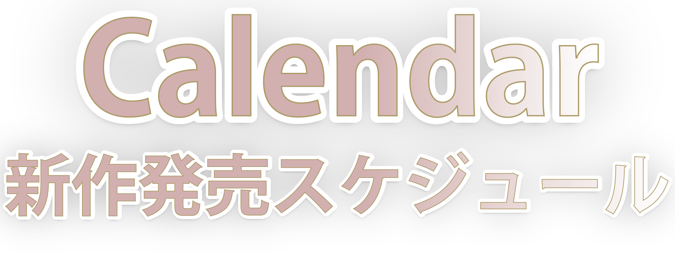 名称未設定-3