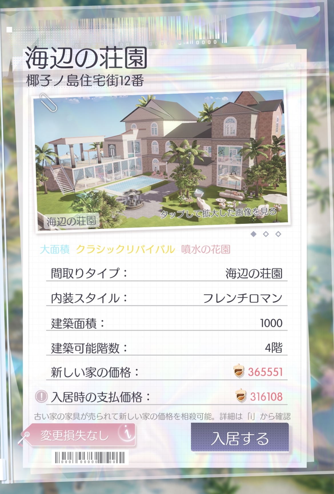 B7E14CAB-47C5-4910-BCC5-BAECDDC1E0B5