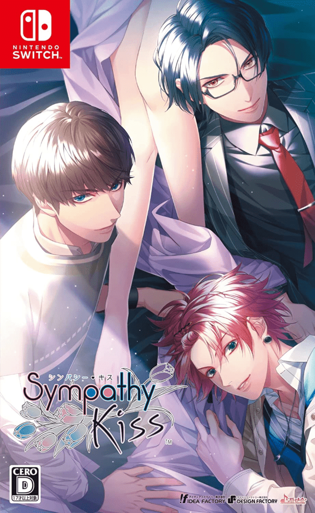 SympathyKiss　低画質