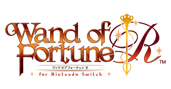 ワンドオブフォーチュン