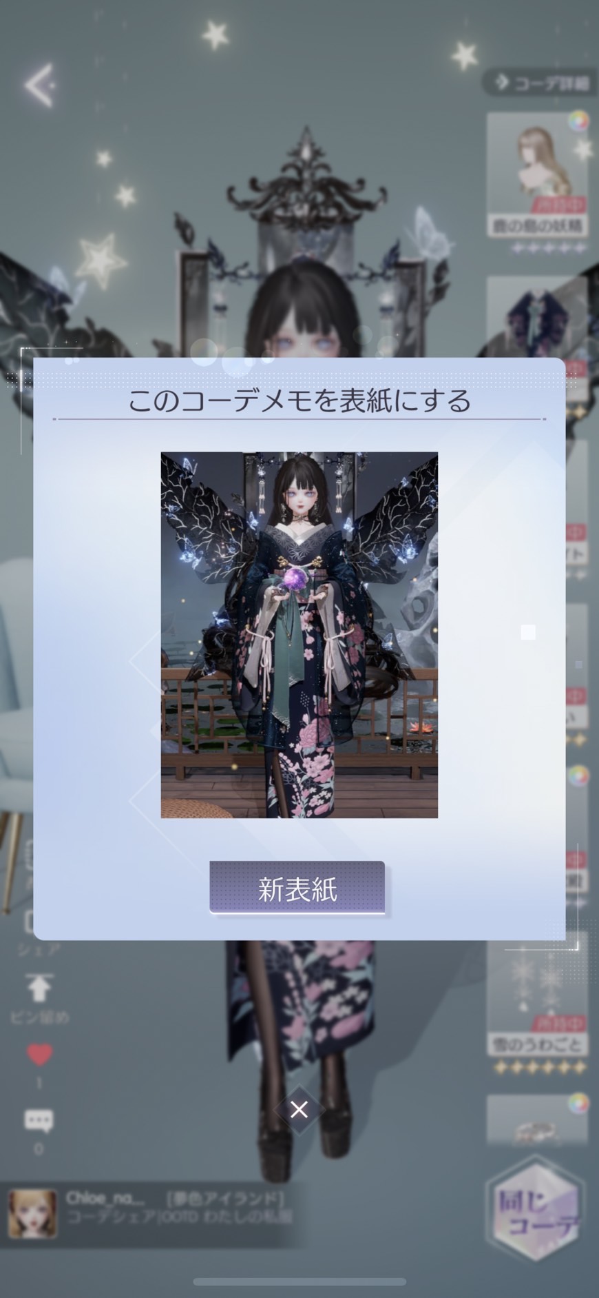 S__41394183
