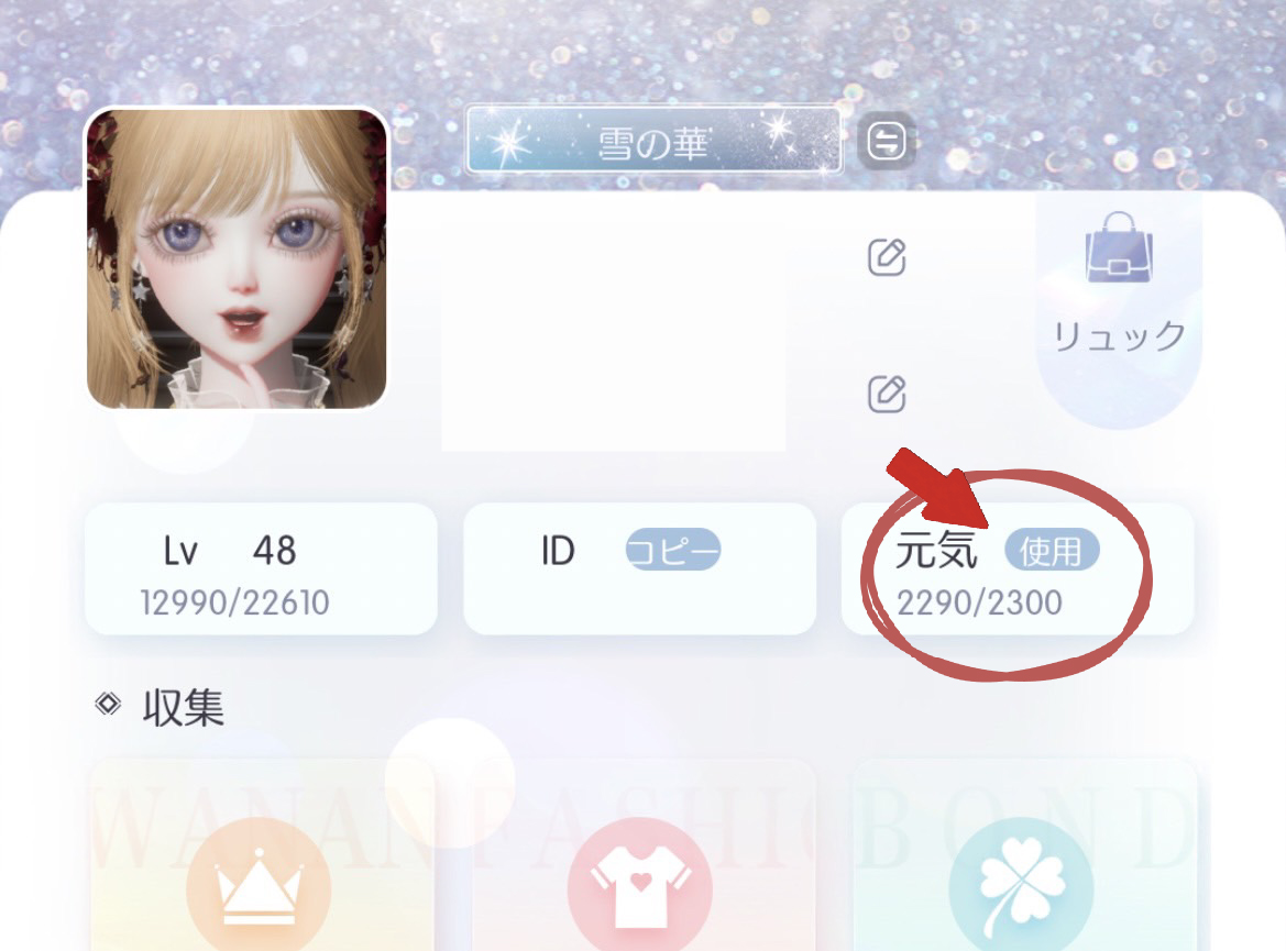S__41394196