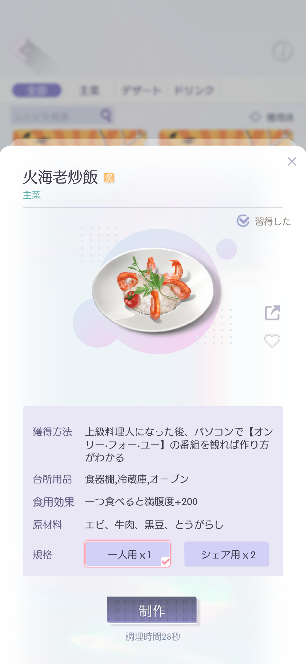 Screenshot_20230305-114308