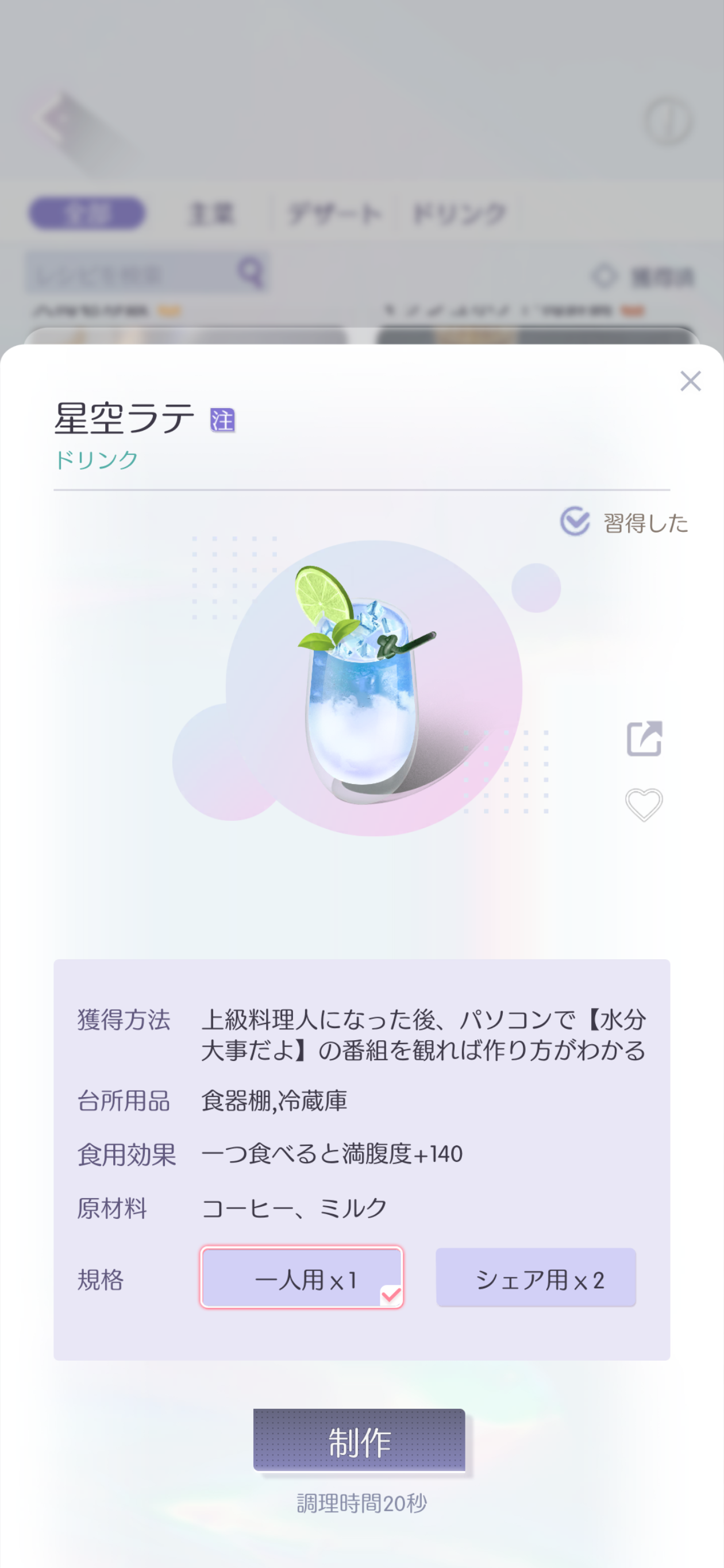 Screenshot_20230305-114432