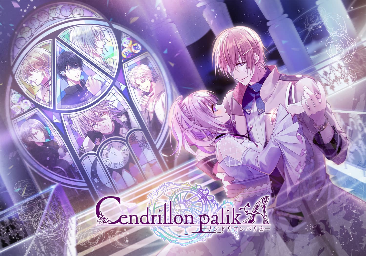 Cendrillon palikA 低画質